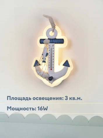 Настенный светильник Мелодия Света WA1L 000028228