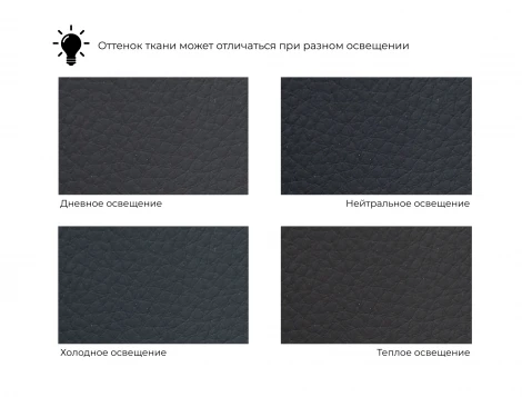 Диван прямой Лига-073 (ДСП,Фанера/Пластик/Экокожа/Черный) Лига Диванов 129992