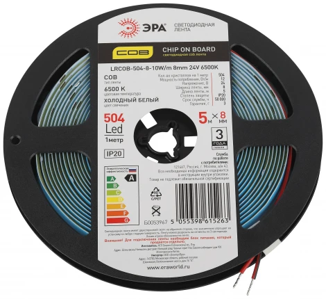 Светодиодная лента 24V 5м белый холодный ЭРА LRCOB-504-8-10W/m 8mm 24V 6500K