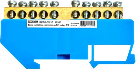 Шина нулевая на изоляторе на DIN-рейку 10 выводов (синий) Stekker 49533