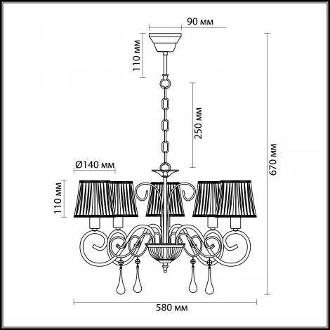 Подвесная люстра Lumion Emilia 3055/5