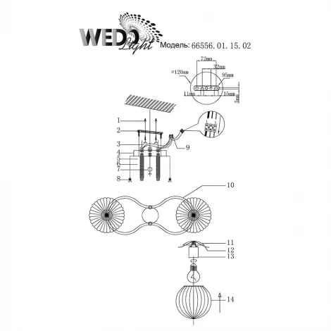 Потолочная люстра Wedo Light Bondeno 66556.01.15.02