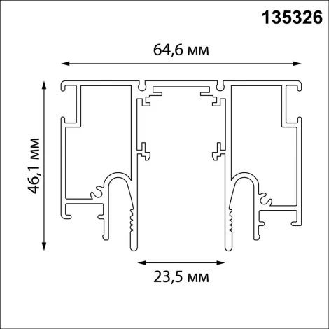 Шинопровод низковольтный для монтажа в натяжной потолок 2м Novotech Flum 135326 черный (CLAMP) IP20 48V