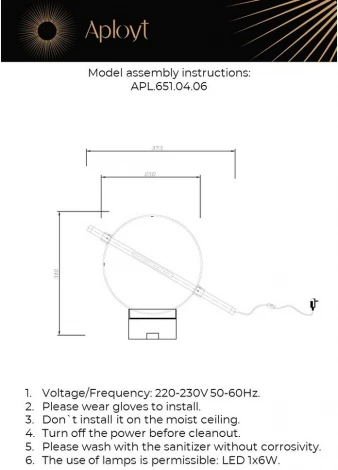 Настольная лампа Aployt Noel APL.651.04.06 (LED, 220V, выключатель, шар)