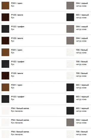 Барный стул BESS Calligaris 65 см