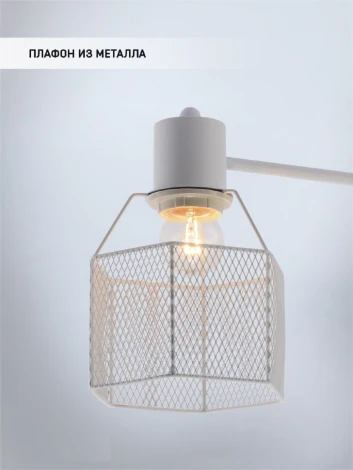 Потолочная люстра на штанге Seven Fires Lauri SF3388/3C-WT-WD