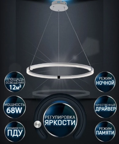 Подвесной светильник Seven Fires Derbi SF5045/1P-WT-CR