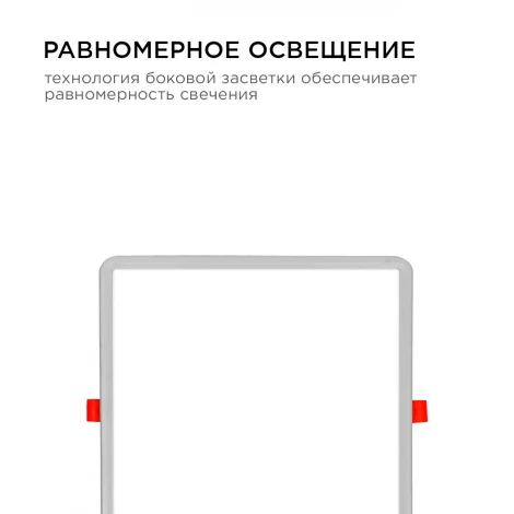 Встраиваемый светильник светодиодный с регулировкой под посадочное отверстие 20Вт 1500лм 4500К квадратная, драйвер на корпусе OGM LP-23