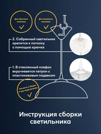 Подвесной светильник Мелодия Света PS1N 000031175