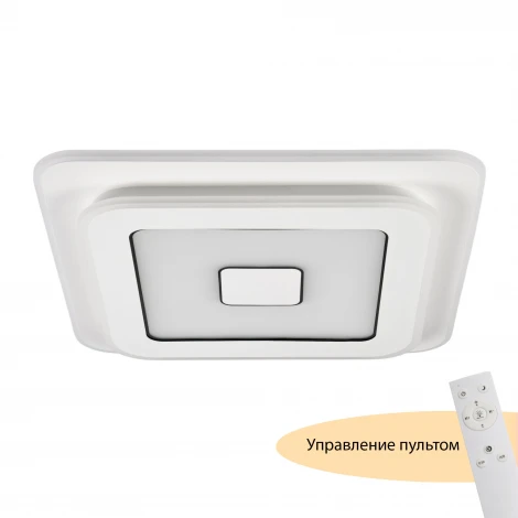 Потолочный светодиодный светильник MyFar Button MR9001-CL (регулировка яркости, 220V, пульт управления)