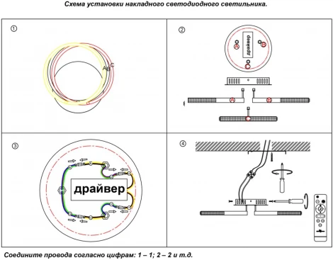 Потолочная люстра светодиодная Calm 358923