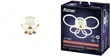 Потолочная люстра светодиодная с ДУ Ritter Ottimo 51613 6