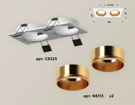 Встраиваемый точечный светильник Ambrella XC XC6525004 (220V)