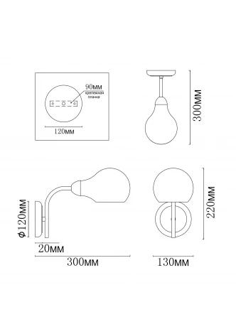 Бра MyFar Milagros MR1281-1W (220V)
