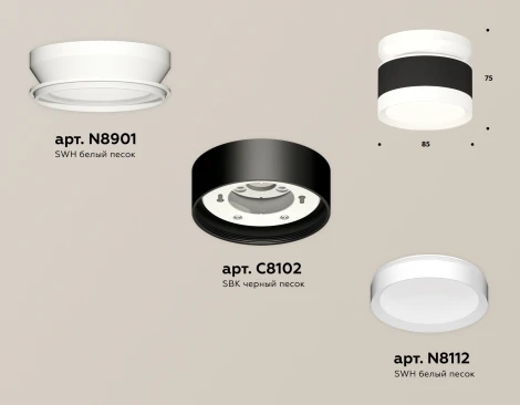 Накладной точечный светильник Ambrella Techno Spot XS8102045 (220V, круглые)