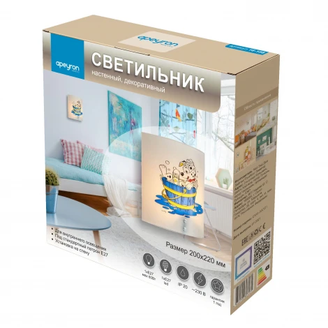 Настенный светильник 1хЕ27 60Вт Apeyron 16-188