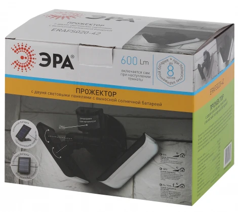 Прожектор уличный на солнечной батарее Эра ERAFS020-42 (LED, датчик освещенности)