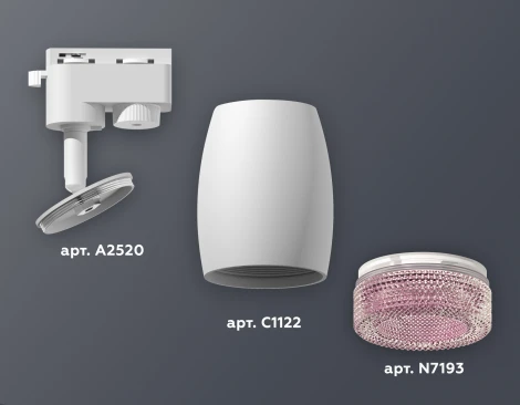 Трековый светильник Ambrella Track System XT1122022 (круглые)