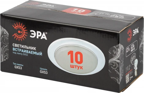 Встраиваемый точечный светильник ЭРА KL70 WH-10 (220V, круглые)