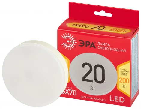 Лампочка светодиодная ЭРА LED GX-20W-830-GX70 R