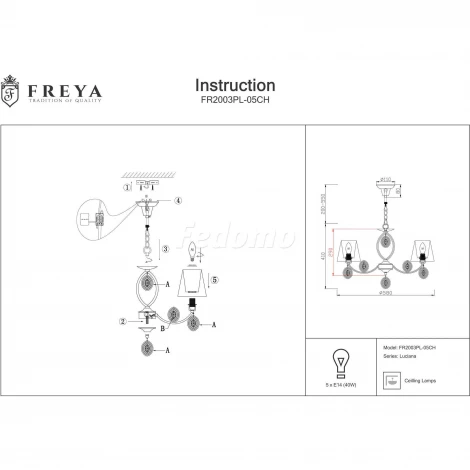 Подвесная люстра Freya Luciana FR2003PL-05CH