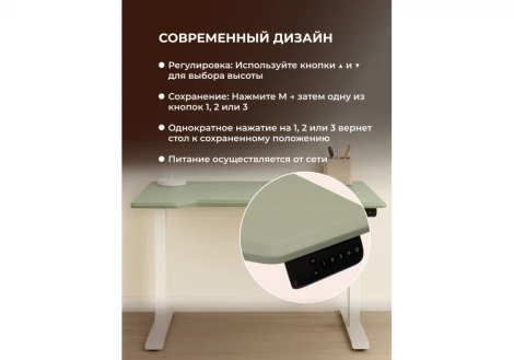 Компьютерный стол Notta Маркос 140х80 зеленый / белый