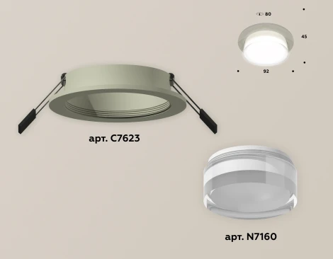 Встраиваемый точечный светильник Ambrella XC XC7623040 (круглые)