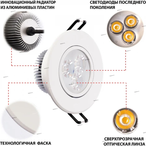 Встраиваемый точечный светильник MW-Light Круз 637011903