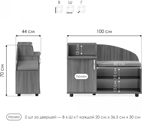 Тумба для обуви Woodville Хит венге 40200