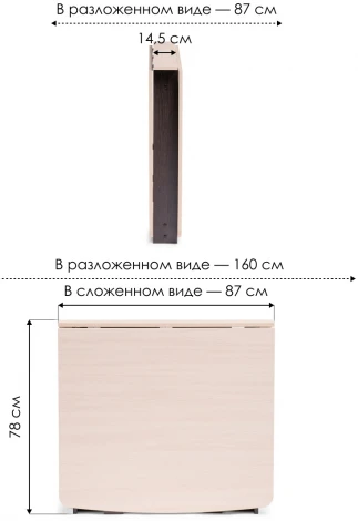Кухонный стол Woodville СтК4 (ЛДСП, Венге,Дуб молочный) 260681