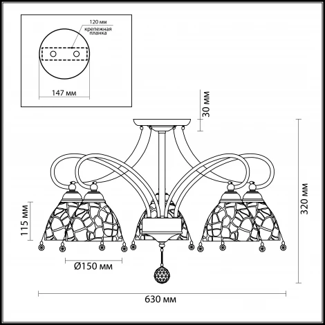 Потолочная люстра Lumion Arletta 3414/5C