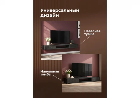 ТВ-тумба Делора 1,6 м Хандис Woodville 674712