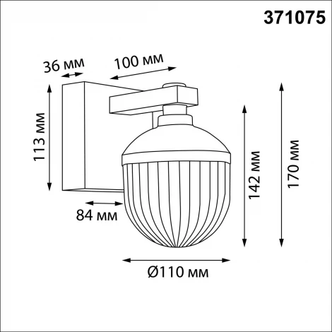 Настенный уличный светильник Novotech Haut 371075 черный IP65 GX53 12W 220V