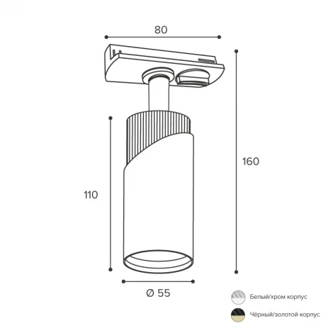 Трековый светильник однофазный Wolta WTL-GU10/06WCH под лампу GU10 белый / Хром DOLCE