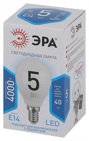 Лампочка светодиодная E14 5W ЭРА LED P45-5W-840-E14