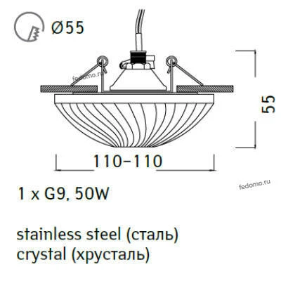 Встраиваемый точечный светильник Arte Lamp Brilliants A8419PL-1CC