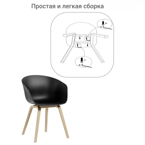 Кресло Hee Welling белое