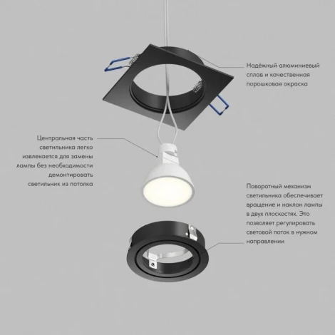 Встраиваемый светильник Denkirs Prime DK-DH2021-BK GU5.3 15 Вт LED черный алюминий