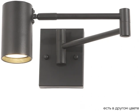 Спот Crystal Lux FELIX AP1 BLACK (220V)