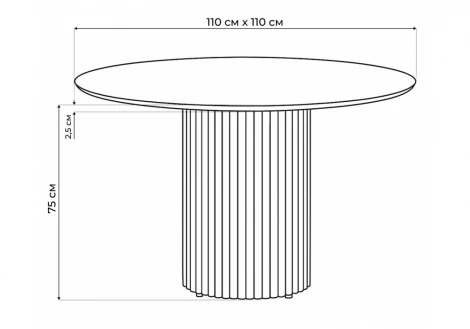 Кухонный стол Notta Барел 110 patagonoa bianco repose / черный