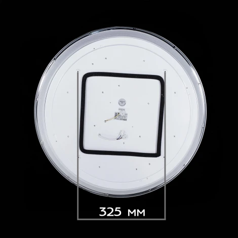 Потолочный светильник Citilux Старлайт R CL703100R