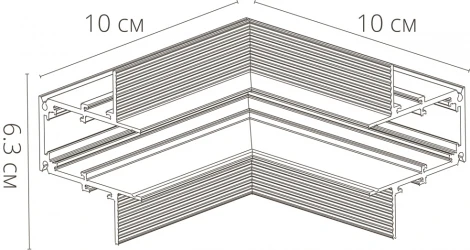 Коннектор угловой внутренний для встраиваемого магнитного шинопровода Arte Lamp Linea-Accessories A480933