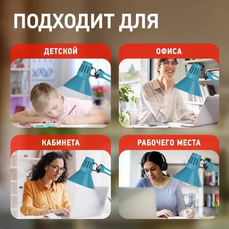 Офисная настольная лампа на струбцине ЭРА N-121-E27-40W-LBU (220V, выключатель)