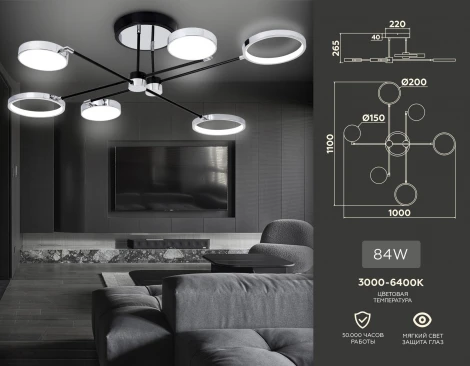 Потолочная люстра на штанге Ambrella COMFORT FL5155