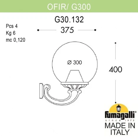 Настенный фонарь уличный Fumagalli Globe 300 G30.132.000.AYE27