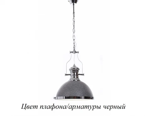 Подвесной светильник Lumina Deco Ettore LDP 710-300 BK+GL