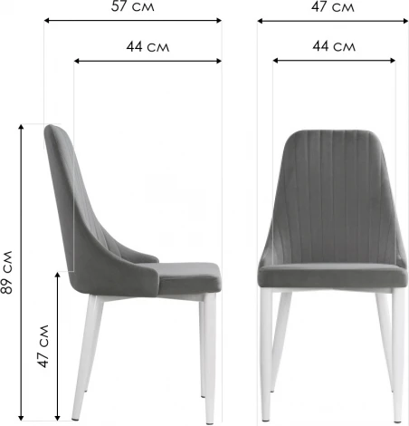 Стул на металлокаркасе Woodville Kora white / black