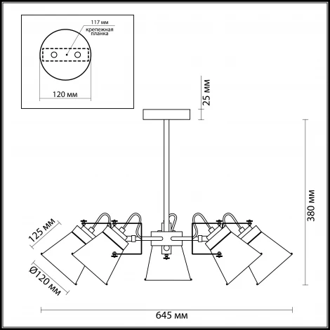 Потолочная люстра Lumion Arudlis 3591/5C