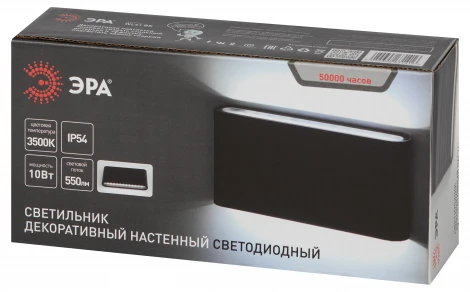 Архитектурная подсветка светодиодная ЭРА WL41 BK WL41 BK