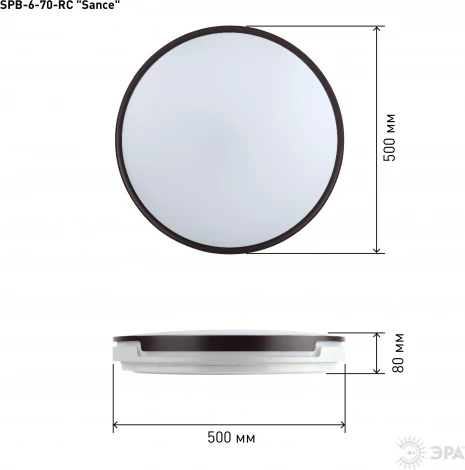 Потолочный светильник круглый светодиодный с пультом регулировкой цветовой температуры и яркости ЭРА SPB-6-70-RC Sance (220V, круглые)